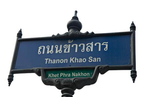 Khaosan Road - Bangkok
