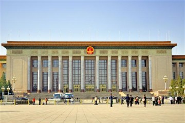 Die Große Halle des Volkes - China