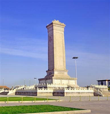 Denkmal für die Helden des Volkes