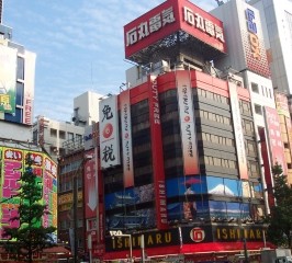 Akihabara in Tokio - Japan